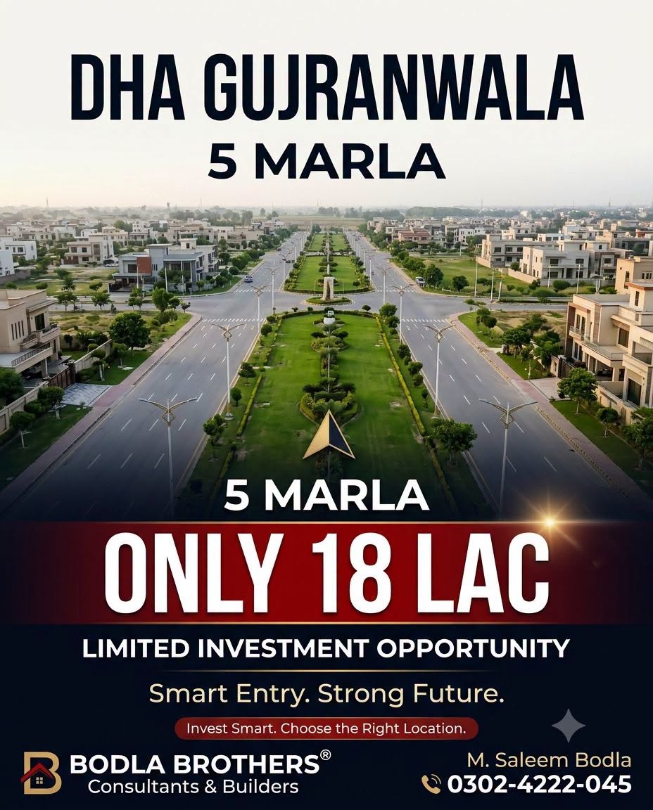 DHA Gujranwala 5 Marla file at 18 Lac investment opportunity